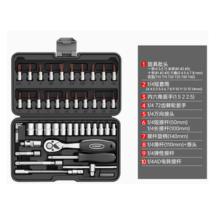 Car Repair Tool Set Box Car Repair Ratchet Socket Wrench Collection Auto Repair Pipe Sleeve Multi-Functional Storage Box