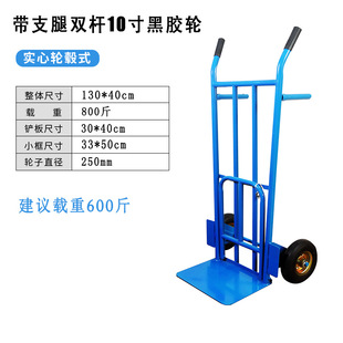 Yuantong two-wheeled tiger cart heavy-duty truck small cart big wheel in stock tool cart wholesale