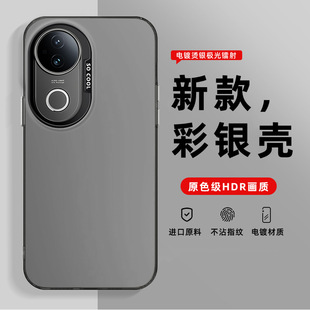 Цветной серебряный чехол для VIVOS20 чехол для телефона s19/s18/s17 матовый s16 ретро s15 роскошный мягкий край жесткий чехол