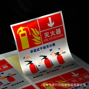 Asian silver sticker sticker waterproof label sticker roll transparent logo cartoon sticker trademark bottle sticker printing