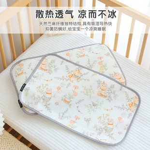 Baby Ramie Tencel Pillow Cover Summer Cool Breathable Baby Cloud Pillow Kindergarten Kidsren Single Pillow Cover