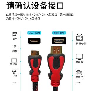 Мини-HDMI к HDMI кабель 1.4 1080P большой и маленький ТВ компьютер HD видео кабель