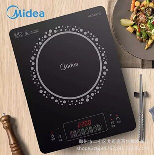 MidEa/midEa Induction CookEr RT22E01 HousEhold Smart WatErproof Induction CookEr PanEl WEar-rEsistant and Scratch-rEsistant Induction CookEr