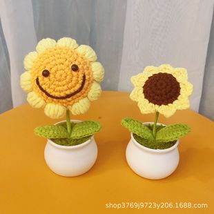 Finished handmade crocheted cross-border wool sunflower small potted desk table small ornaments teacher's day gift