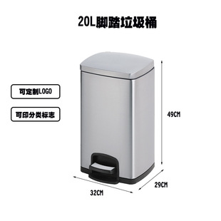 Stainless steel sorting trash can pedal type lobby with cover for shopping mall bank hospital large square public occasions