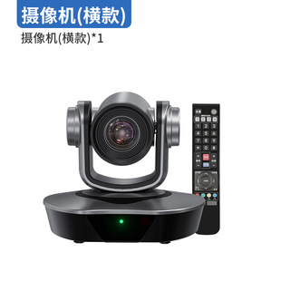 Aina Customized High-Definition Camera 1080P60Hz Online Teaching and E-Commerce Live Broadcast 12X Optical Zoom
