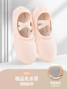 Dance Shoes Children's Women's Soft-soled Girls' Practice Shoes Meat Powder Free Chinese Dance Cat's Claw Ballet Professional Non-slip