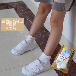 Wholesale summer children's socks cotton white student socks short socks for boys and girls cotton breathable mesh thin sports socks