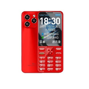 Student version of the mobile phone large screen independent large particle key function machine old man-machine phone anti-harassment old man machine