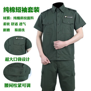 Summer Work Clothes Men's Thin Suit Wear-resistant Work Protection Clothing Anti-scalding Welder Welding Clothing Factory Clothing Workplace Fixtures Embroidered Character