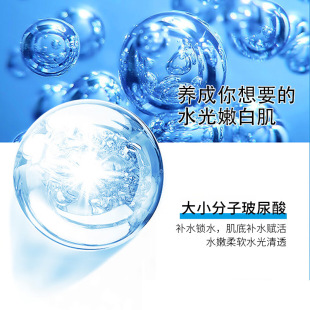 Hyaluronic Acid Hydrating Essence Oil Control Kit Hospital Line Imported Firming Hydrating Moisturizing Essence