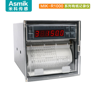 Mco Бумажный регистратор MIK-1000 многоканальные данные, чтобы точить кривую температуры, влажности и давления термопринтера