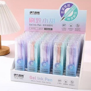 Brush topic quick-dry press gel pen office students high color value smooth direct liquid ball pen 0.5mm plug box