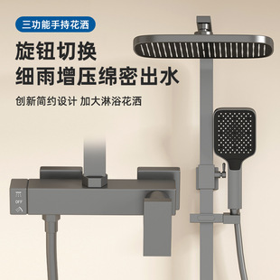 Gun gray shower shower suit project hot and cold water toilet bath house public bathroom simple flower sun head