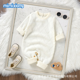 Ins Hot Selling Autumn and Winter New Style Pure Color Diamond Pattern Infant Long-Sleeved One-Piece Harem Clothes for Boys and Girls
