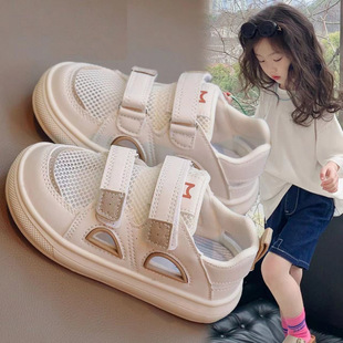 Girls' Sandals 2024 Summer New Hollow Out Children's White Shoes Baotou Boys Sports Beach Shoes Children's Net Shoes