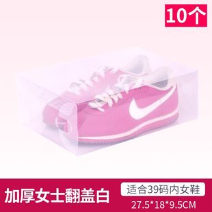 [Thickened Shoe Box 10 Pack] Large Transparent Shoe Box Men's and Women's Combination Shoe Storage Box Simple and Preventing Beauty
