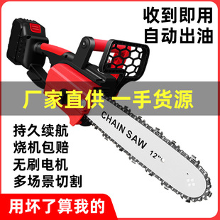 12 inch brushless single hand saw lithium battery chain saw handheld household Wireless Rechargeable outdoor logging saw pruning chainsaw