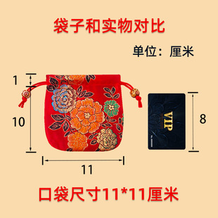 Factory direct new personalized brocade wedding candy back gift bag beveled wedding candy jewelry gift packaging bag