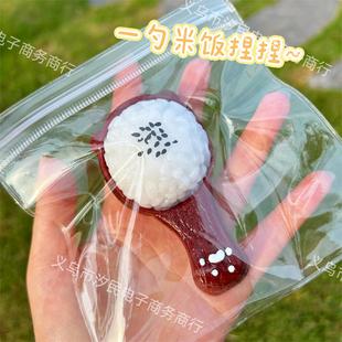 Little Red Riding Book Same Style One Spoon Rice New Imitation Silicone Mud Feel Decompression Pinch Music Toy High Color Value Pinch