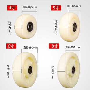 Full 4 wholesale 6-inch white nylon single wheels \wear-resistant wheels \universal wheels flat push wheels casters industrial wheels