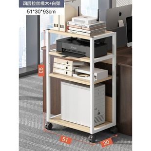 Printer Shelf Storage Rack Floor Mobile Office Multi-layer Storage Bookshelf Computer Host Shelf