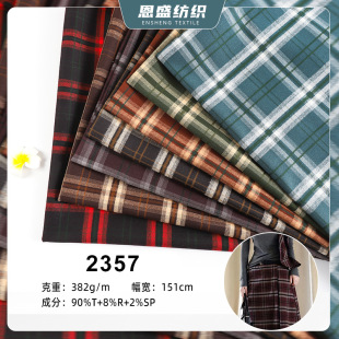 Factory wholesale 25 explosions woven plaid autumn and winter casual pants dress shirt plaid fabric in stock