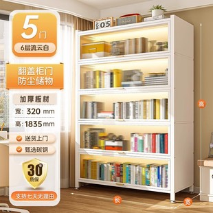 Household Bookcase with Door Dust-proof Locker Children's Multi-layer Floor-standing Iron Bookshelf Living Room Storage Steel Storage Rack