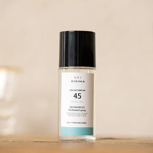 80ml digital clothing fragrance spray indoor and outdoor home men and women fresh light fragrance lasting fragrance one-piece delivery