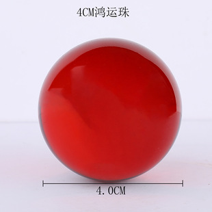 Hongyun beads transparent crystal ball ornaments red colored glass ball base colored glaze ingot crystal ingot handle pieces