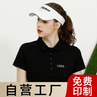 Women's Polo Shirt Custom Short-Sleeved T-Shirt Printed with Logo Liquid Ammonia Long-Staple Cotton Cultural Shirt Custom-Made Women's School Uniform