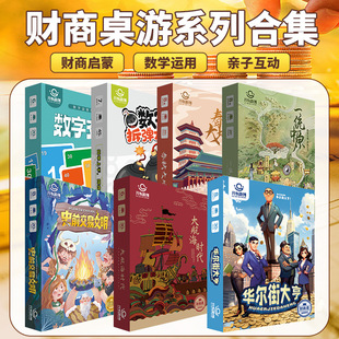 Казначейские игровые карты объединили настольные игры для детей на Центральных равнинах