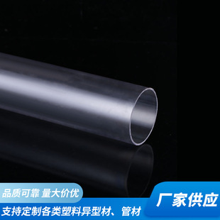 Ningbo factory PVC extrusion profile can process all kinds of plastic hose pvc round tube extrusion profile