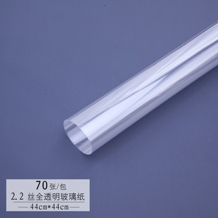 Thickened 5.8 silk English opp cellophane transparent waterproof paper flower wrapping paper