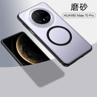 Armor anti-drop for Huawei Mate60Pro transparent magnetic suction phone case Mate70 RS frosted case protection