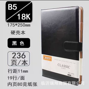 Buckle business notebook notepad simple work notes meeting minutes can be matched with gift box can be printed logo