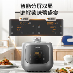 Midea электрическая скороварка для домашнего скороварки Умная встреча с одним нажатием