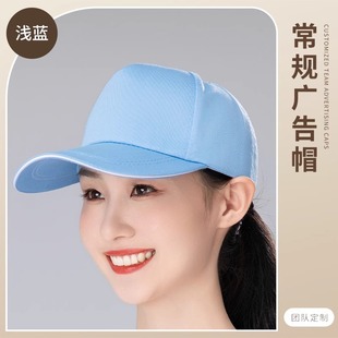 Catering work hat hotel waiter advertising cap logo printing female kitchen restaurant special baseball cap