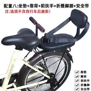 Bicycle rear child seat simple folding pedal mountain bike baby child seat rear universal