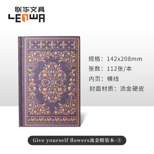 Hard-faced retro fashion printing workbook bronzing creative notebook calendar book Amazon cross-border new in stock