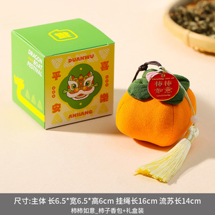 Dragon Boat Festival Sachet Sachet Persimmon Ruyi Pendant Finished Persimmon Gift Carry-on Chinese Herbal Mosquito Repellent Car Hanging Ornaments
