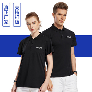 Summer Solid Color Work Clothes Customized Polo Shirt Enterprise Staff Tooling Volunteer Group Advertising Activity Shirt Customized