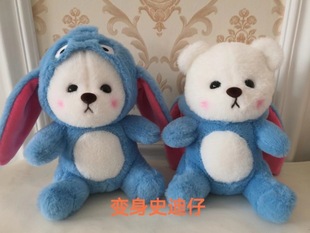 30cm Grab Doll Wedding Gift Throw Pushing Doll Plush Toy Grab Doll Machine Doll Activity Gift