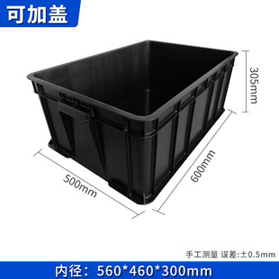 Anti-static plastic turnover box black rectangular with lid thickened electronic components large plastic box factory EU logistics basket