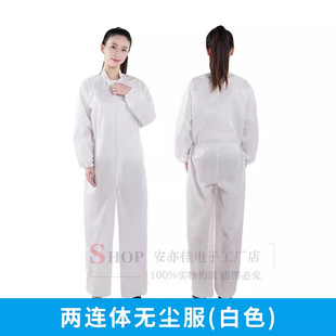 Anti-static Light Green Hoodless Two-piece Suit Stand Collar Without Hood Anti-dust Workshop Work Protective Clothing for Men and Women