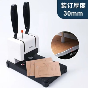 Chenguang 96714 финансовый ваучер переплет ваучер печатный станок офисные документы горячего расплава клепка шланг машина для переплета