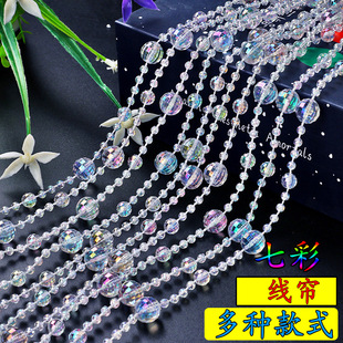 Acrylic Imitation Crystal Bead Curtain Living Room Decorative Transparent Line Curtain Bead Chain Ceiling Window Curtain Wedding Decoration