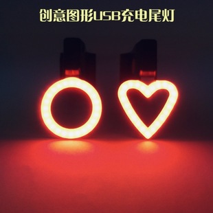 Велосипедный фонарь креативный графический USB-зарядный задний фонарь горный велосипед фонарь круглая сердцевидная подсветка велосипеда