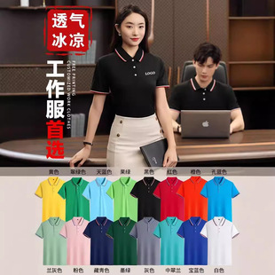 Polo Shirt Custom Work Clothes Lapel Short Sleeve Printed Logo Summer Cotton Collar Corporate Culture Advertising Shirt Work Clothes