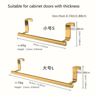 Factory in stock Stainless Steel Single-pole Towel Rack Kitchen Bathroom Punch-free Towel Hanging Pole Cabinet Door Back Hanging Rack